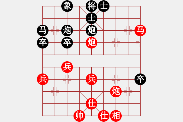 象棋棋譜圖片：趙攀偉 勝 張若愚（卒底炮2） - 步數(shù)：41 