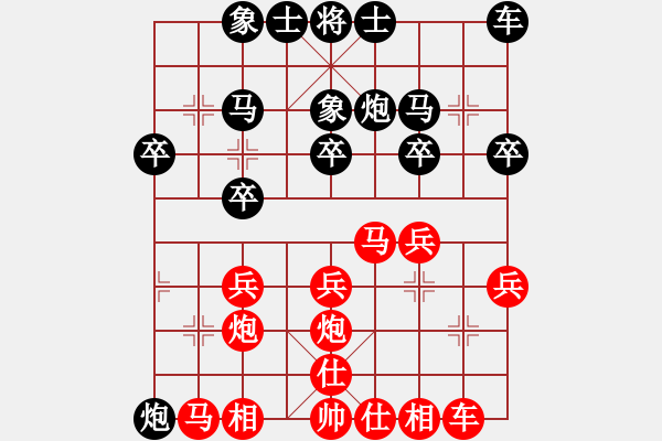 象棋棋譜圖片：謝志康 紅先勝 陳婉欣 - 步數(shù)：20 