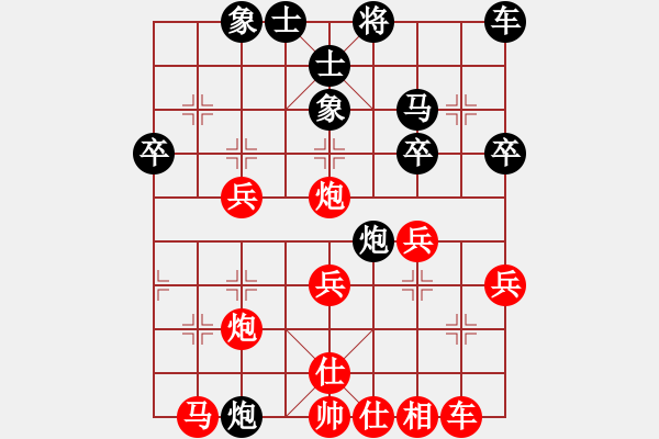 象棋棋譜圖片：謝志康 紅先勝 陳婉欣 - 步數(shù)：30 