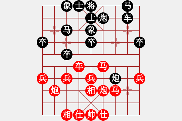 象棋棋谱图片：胡驶达 先和 滕飞 - 步数：30 