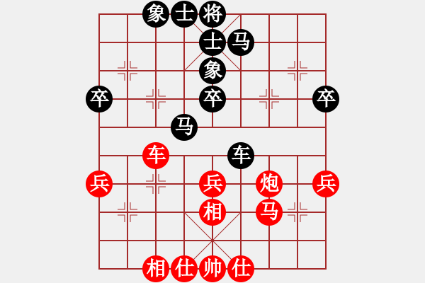 象棋棋谱图片：胡驶达 先和 滕飞 - 步数：40 