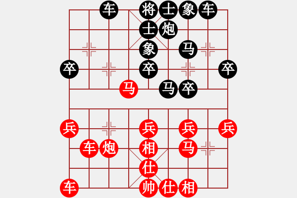 象棋棋譜圖片：第163局葉大崧先勝黃松軒 - 步數(shù)：30 