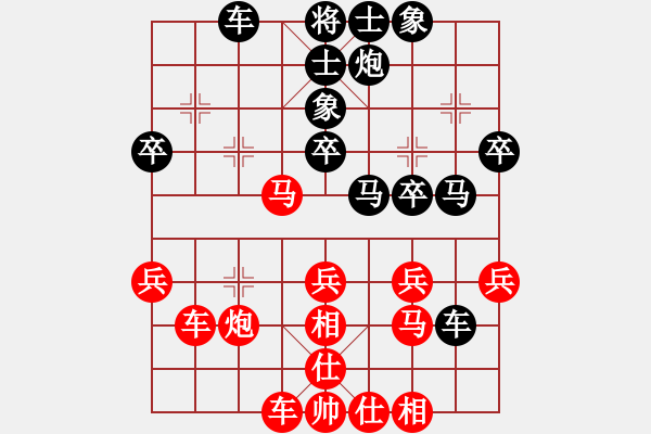 象棋棋譜圖片：第163局葉大崧先勝黃松軒 - 步數(shù)：40 