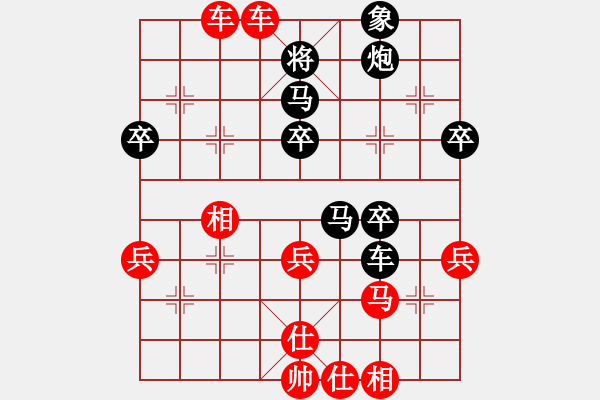 象棋棋譜圖片：第163局葉大崧先勝黃松軒 - 步數(shù)：60 