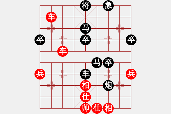 象棋棋譜圖片：第163局葉大崧先勝黃松軒 - 步數(shù)：70 