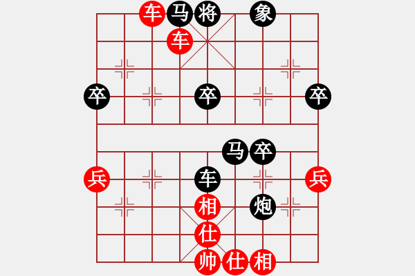 象棋棋譜圖片：第163局葉大崧先勝黃松軒 - 步數(shù)：73 