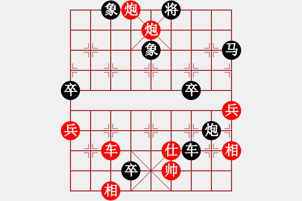 象棋棋谱图片：湖北 洪智 负 黑龙江 陶汉明 - 步数：30 