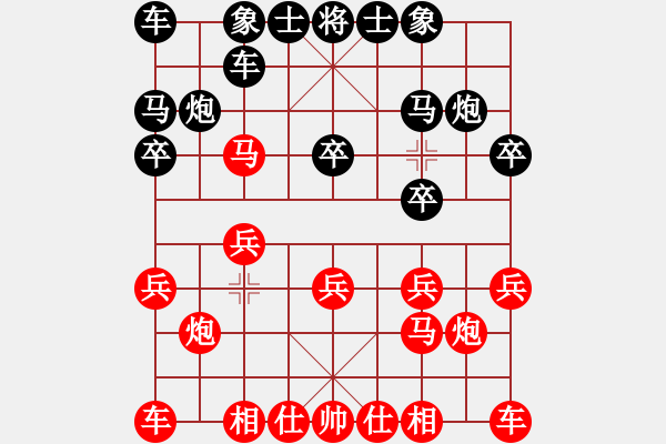 象棋棋譜圖片：落地為兄弟(9級)-勝-呵呵一樂(1段) - 步數：10 