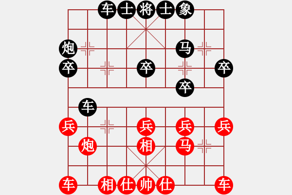 象棋棋譜圖片：落地為兄弟(9級)-勝-呵呵一樂(1段) - 步數：20 