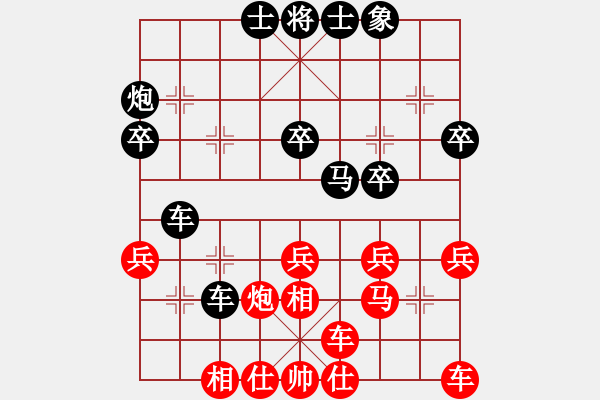 象棋棋譜圖片：落地為兄弟(9級)-勝-呵呵一樂(1段) - 步數：25 