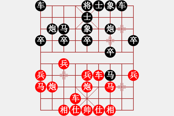 象棋棋譜圖片：湖北-白發(fā)魔女VSfxt7661(2015-6-12) - 步數(shù)：20 