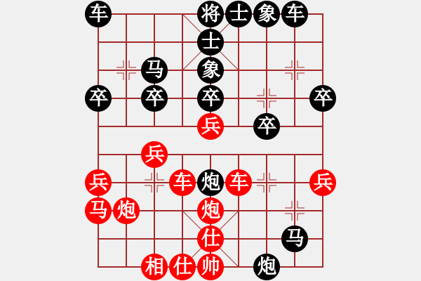 象棋棋譜圖片：湖北-白發(fā)魔女VSfxt7661(2015-6-12) - 步數(shù)：30 