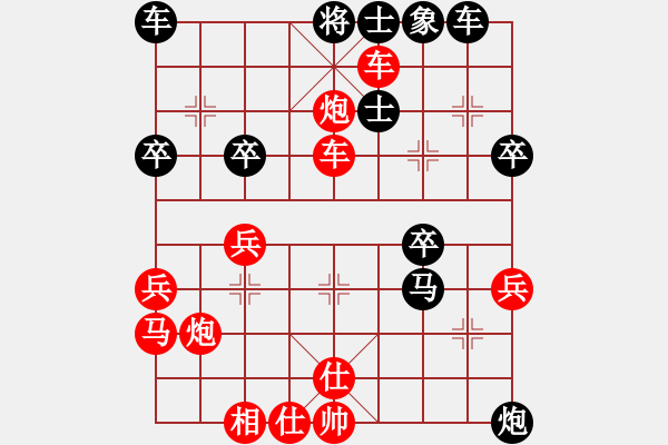 象棋棋譜圖片：湖北-白發(fā)魔女VSfxt7661(2015-6-12) - 步數(shù)：40 