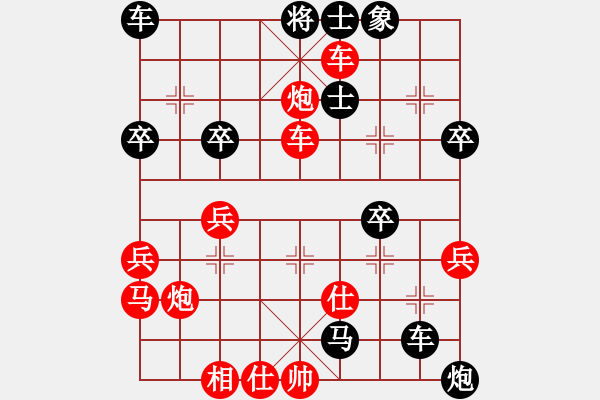 象棋棋譜圖片：湖北-白發(fā)魔女VSfxt7661(2015-6-12) - 步數(shù)：46 