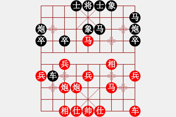 象棋棋譜圖片：本溪第五十(5段)-和-賽客(8段) - 步數(shù)：30 