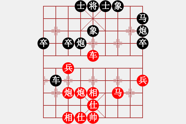 象棋棋譜圖片：本溪第五十(5段)-和-賽客(8段) - 步數(shù)：40 