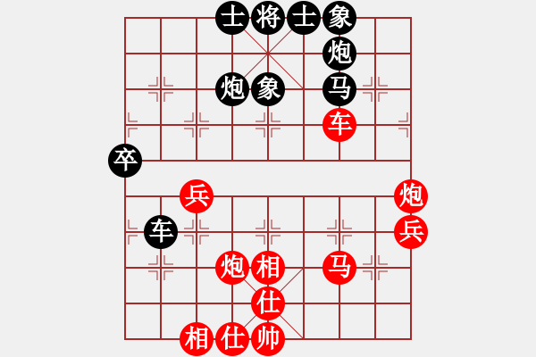 象棋棋譜圖片：本溪第五十(5段)-和-賽客(8段) - 步數(shù)：50 