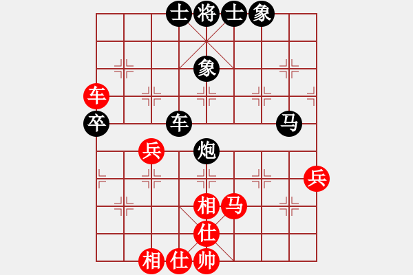 象棋棋譜圖片：本溪第五十(5段)-和-賽客(8段) - 步數(shù)：64 