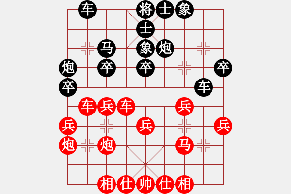 象棋棋谱图片：赵剑       先和 柯善林     - 步数：30 