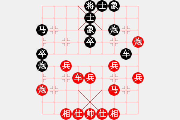 象棋棋谱图片：赵剑       先和 柯善林     - 步数：40 