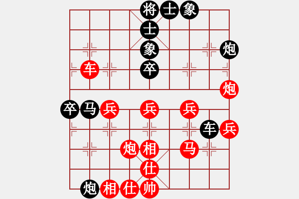象棋棋谱图片：赵剑       先和 柯善林     - 步数：60 