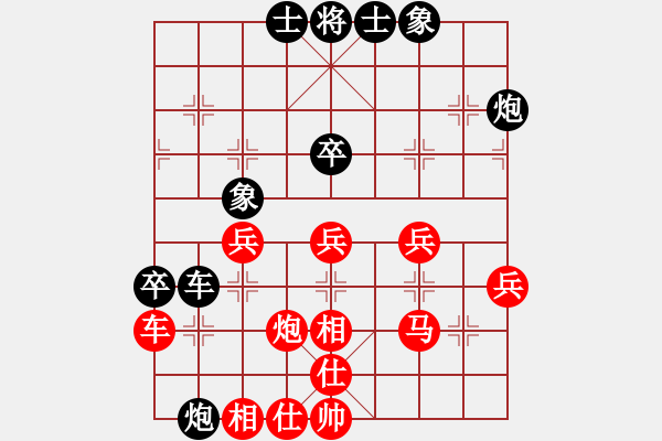 象棋棋谱图片：赵剑       先和 柯善林     - 步数：70 