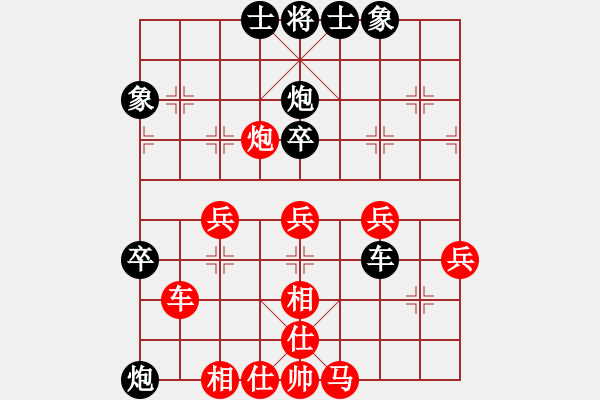 象棋棋谱图片：赵剑       先和 柯善林     - 步数：80 