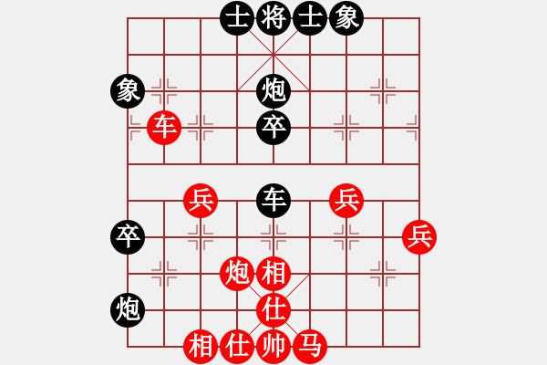 象棋棋谱图片：赵剑       先和 柯善林     - 步数：90 