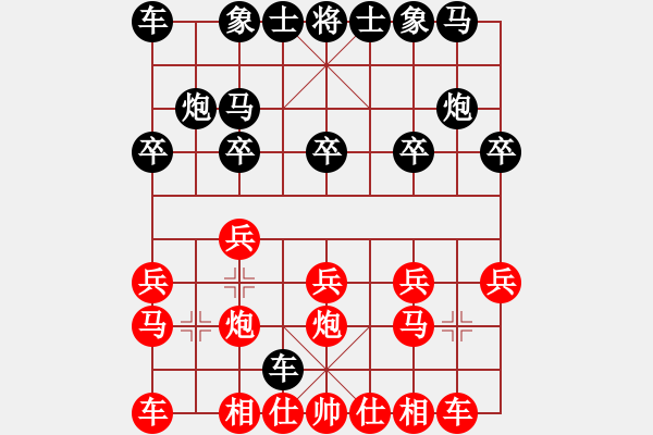 象棋棋譜圖片：劉忠建先2步勝宋康2 - 步數(shù)：10 