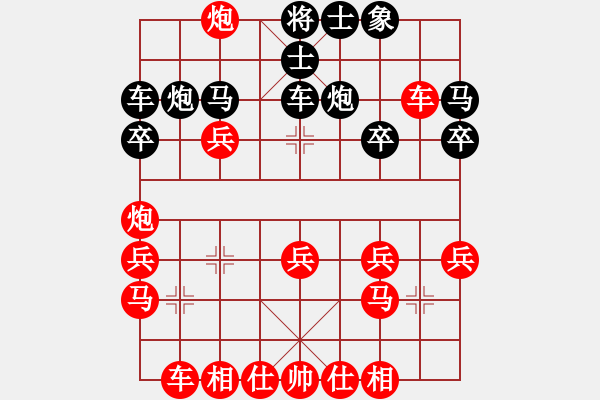 象棋棋譜圖片：劉忠建先2步勝宋康2 - 步數(shù)：28 