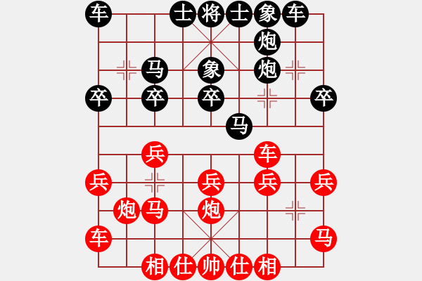 象棋棋譜圖片：左馬盤河速勝飛刀紅車進(jìn)而復(fù)退 - 步數(shù)：20 