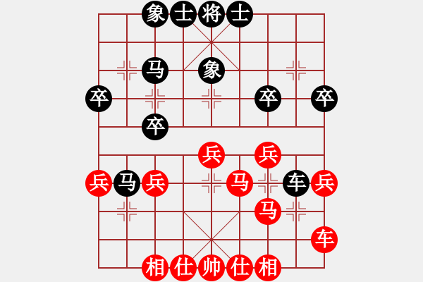 象棋棋譜圖片：一心想學(xué)棋(8段)-和-xiaojianmo(1段) - 步數(shù)：30 