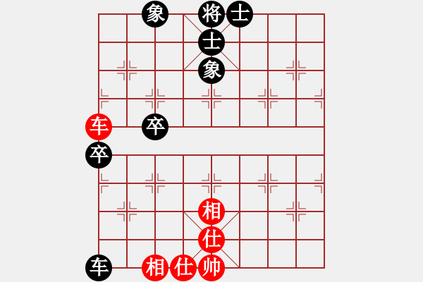 象棋棋譜圖片：一心想學(xué)棋(8段)-和-xiaojianmo(1段) - 步數(shù)：70 