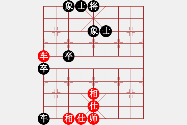 象棋棋譜圖片：一心想學(xué)棋(8段)-和-xiaojianmo(1段) - 步數(shù)：77 