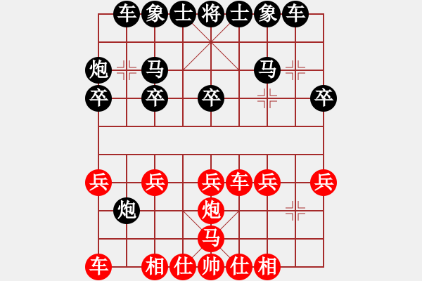 象棋棋譜圖片：小陸[1269043257] -VS- ?兔豬賽跑 [1309888648] - 步數(shù)：20 