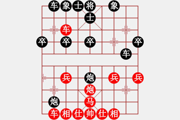 象棋棋譜圖片：小陸[1269043257] -VS- ?兔豬賽跑 [1309888648] - 步數(shù)：30 