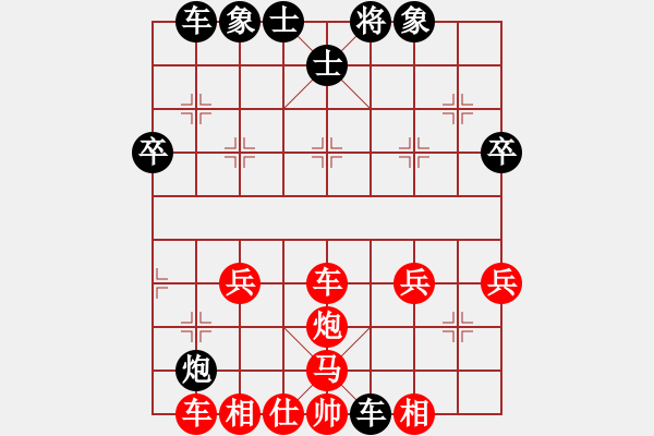 象棋棋譜圖片：小陸[1269043257] -VS- ?兔豬賽跑 [1309888648] - 步數(shù)：36 