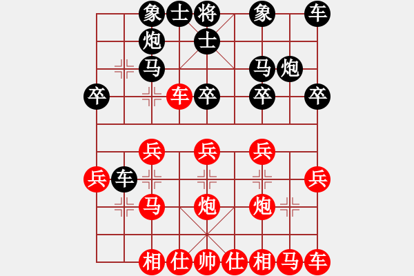 象棋棋譜圖片：天下七十(無上)-負(fù)-中象道場斗(月將) - 步數(shù)：20 