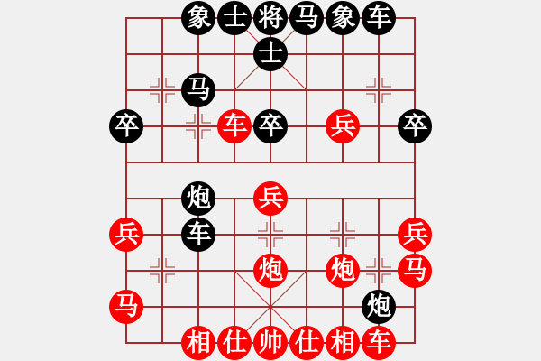 象棋棋譜圖片：天下七十(無上)-負(fù)-中象道場斗(月將) - 步數(shù)：30 