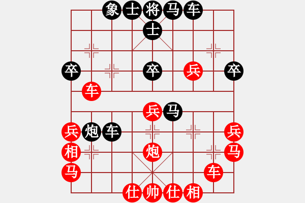 象棋棋譜圖片：天下七十(無上)-負(fù)-中象道場斗(月將) - 步數(shù)：40 