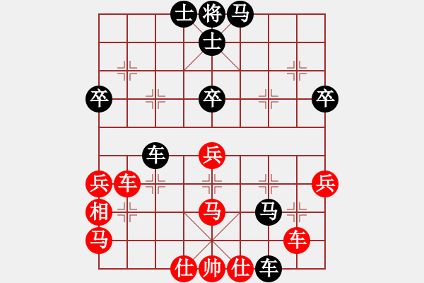 象棋棋譜圖片：天下七十(無上)-負(fù)-中象道場斗(月將) - 步數(shù)：50 