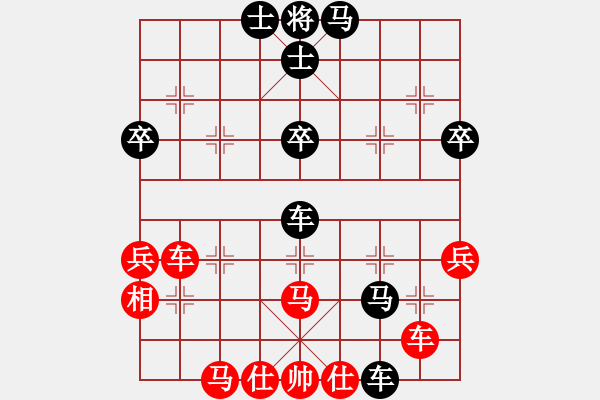 象棋棋譜圖片：天下七十(無上)-負(fù)-中象道場斗(月將) - 步數(shù)：52 