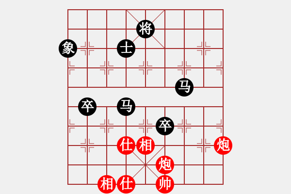 象棋棋譜圖片：王勝明(5星)-負-.(2星) - 步數(shù)：120 