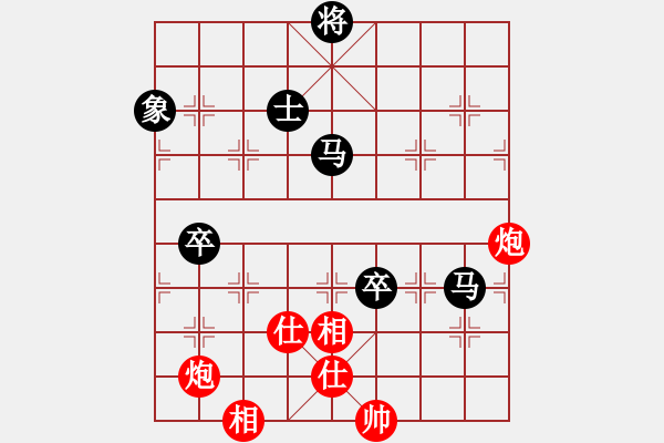 象棋棋譜圖片：王勝明(5星)-負-.(2星) - 步數(shù)：130 