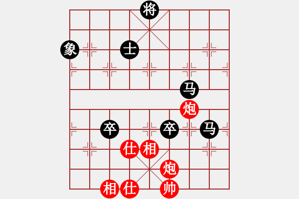 象棋棋譜圖片：王勝明(5星)-負-.(2星) - 步數(shù)：140 