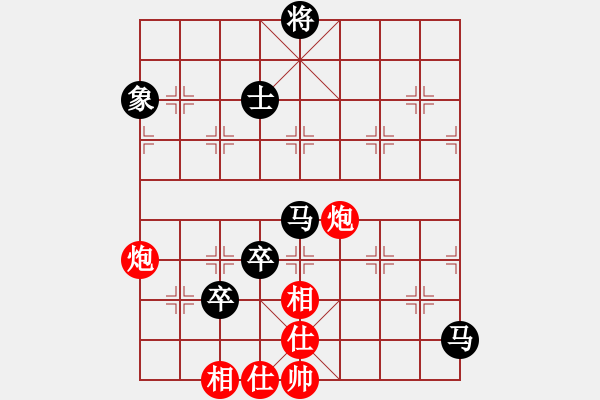 象棋棋譜圖片：王勝明(5星)-負-.(2星) - 步數(shù)：150 