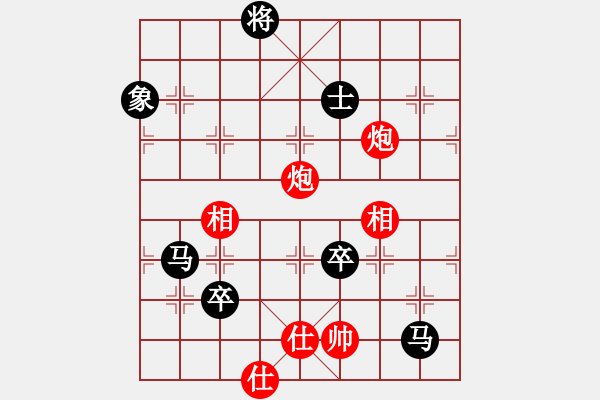 象棋棋譜圖片：王勝明(5星)-負-.(2星) - 步數(shù)：202 