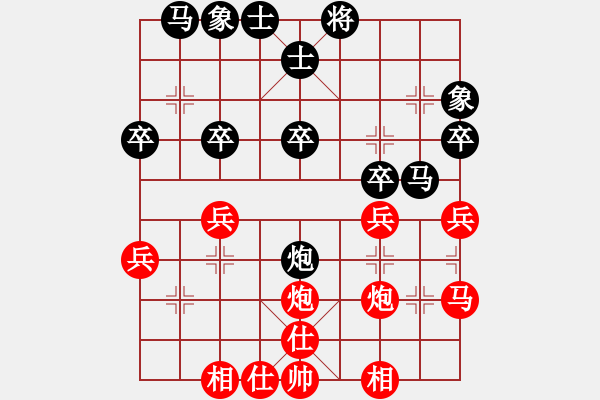 象棋棋譜圖片：王勝明(5星)-負-.(2星) - 步數(shù)：30 