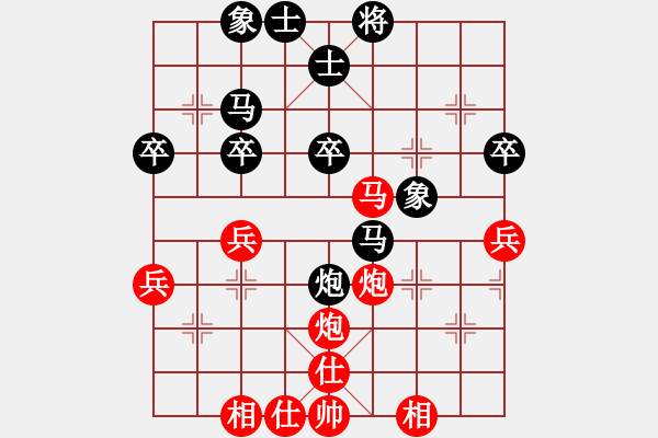 象棋棋譜圖片：王勝明(5星)-負-.(2星) - 步數(shù)：40 