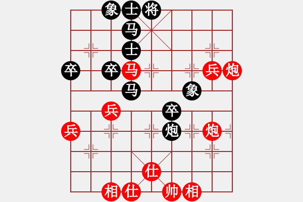 象棋棋譜圖片：王勝明(5星)-負-.(2星) - 步數(shù)：60 